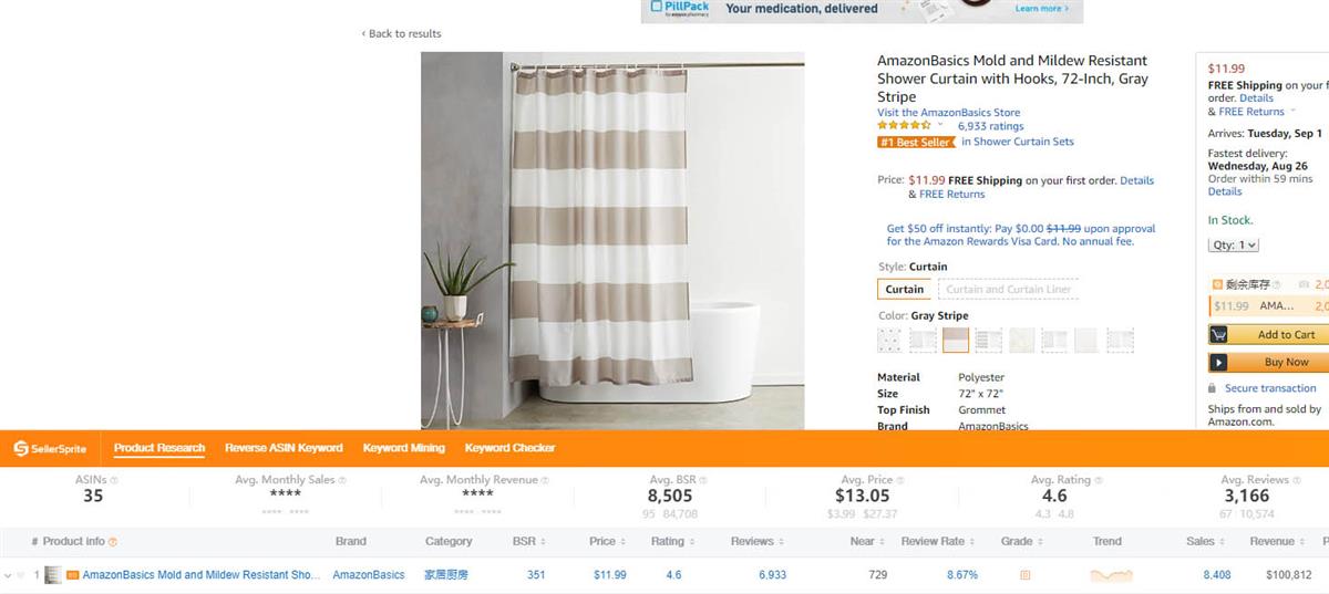 412_new_trending_products_for_peak_season_3_shower_curtain_sales_1